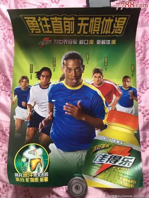 也让她在赛
