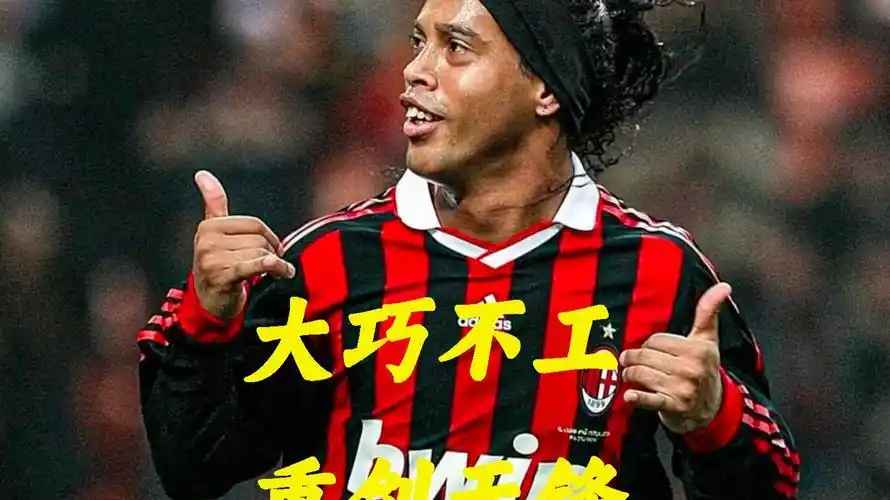支援点